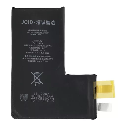 JCID Akkkumulátor BMS nélkül  iPhone 14 Pro (emelt kapacitás)