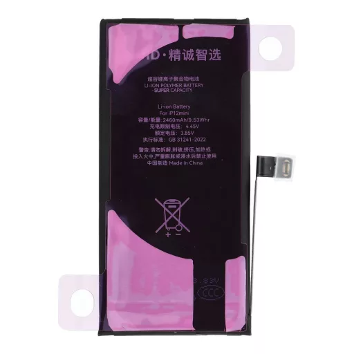JCID Diagnosable Genuine akkumulátor iPhone 12 MINI(high capacity)